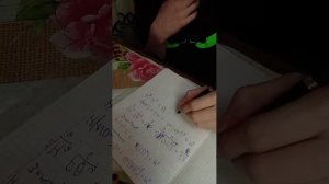 делаем уроки