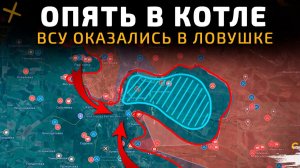 Кровавый ПРОРЫВ! Купянск под угрозой. Карта Боевых действий на сегодня!