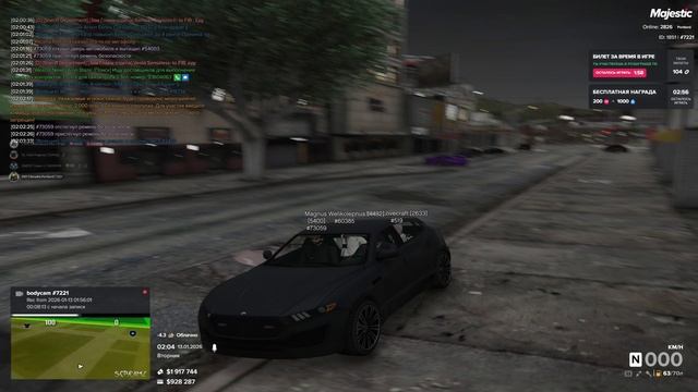 Нарушение шерифа