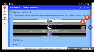 История логотипов второго мультиплекса каналов в Start