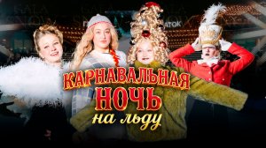 GALA SNOW FASHION SHOW покорило казанцев
