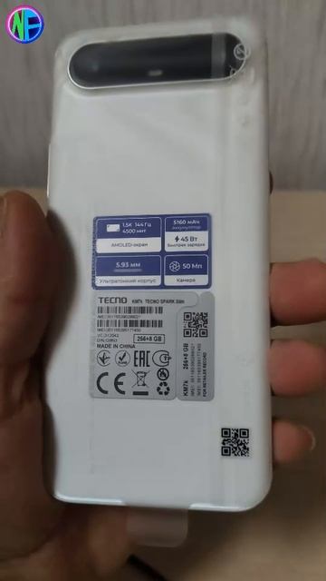 Tecno Spark Slim смотреть онлайн