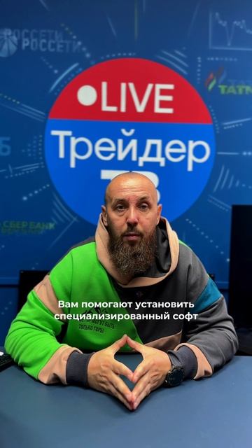 С КАКИМИ ПРОБЛЕМАМИ ВСТРЕЧАЕТСЯ НОВИЧОК НА БИРЖЕ? смотреть онлайн