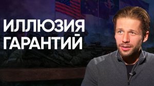 😲 КАКОВА ЦЕНА МИРА?! МОЛЧАНИЕ США. БРИТЫ СЛИЛИСЬ, А УКРАИНСКИЕ РЕДКОЗЕМЫ УХОДЯТ В США!