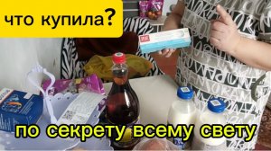 Распаковка покупочки /подключила и освоила принтер