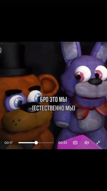 Бро это мы?естественно мы). смотреть онлайн