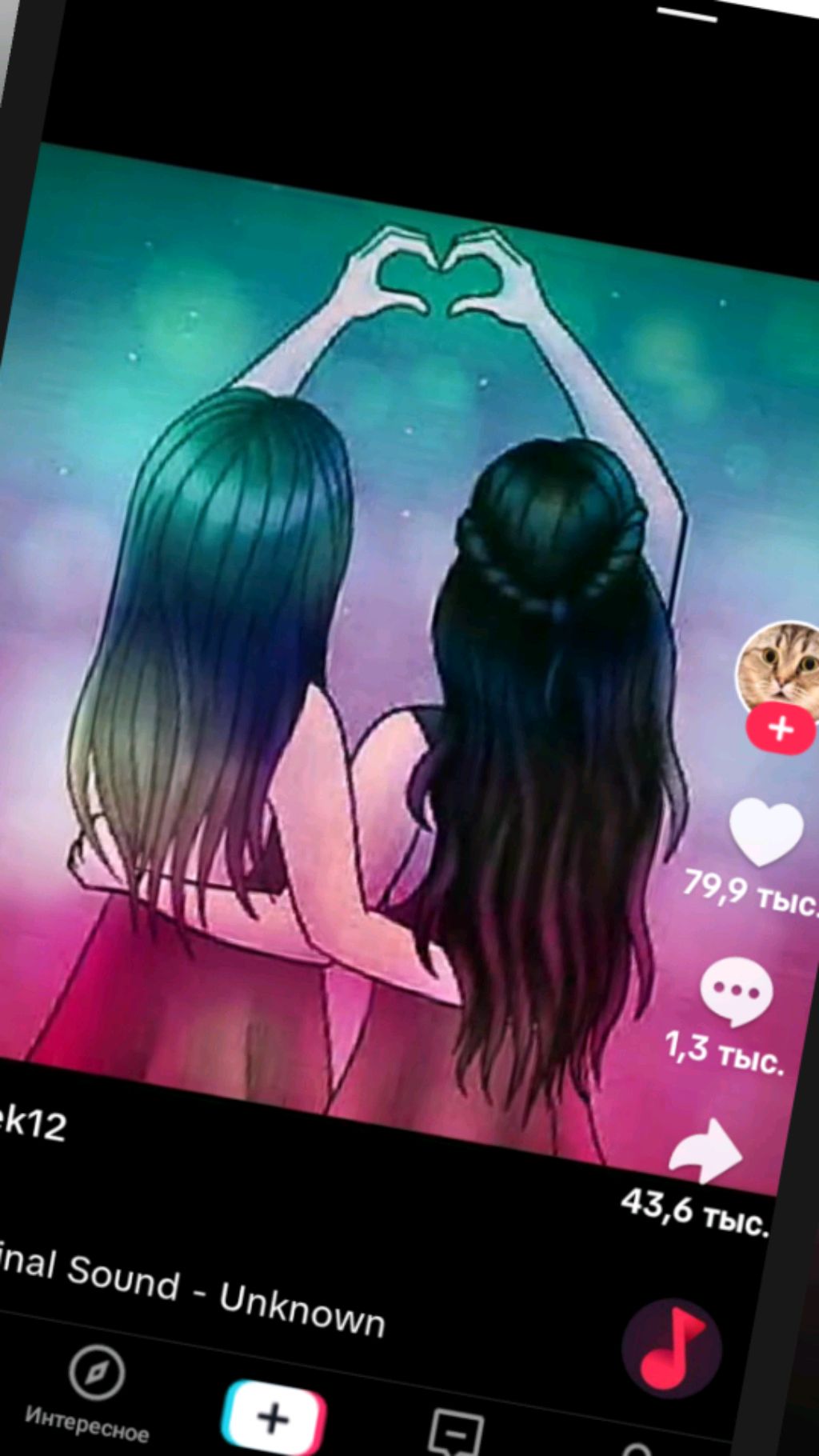 лучшие друзья навсегда смотреть онлайн