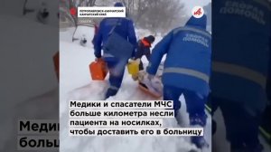 Сквозь метель на руках: медики Камчатки пронесли пациента километр в снежную бурю