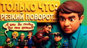 РАЗУМ.ХВАТИТ ВРАТЬ: РАЗУМКОВ НЕ ВЫДЕРЖАЛ! Вы зачем это делаете? Хватит верить в пургу!