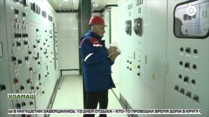 Фусама-коммунальни декхар д1алуш йола ха