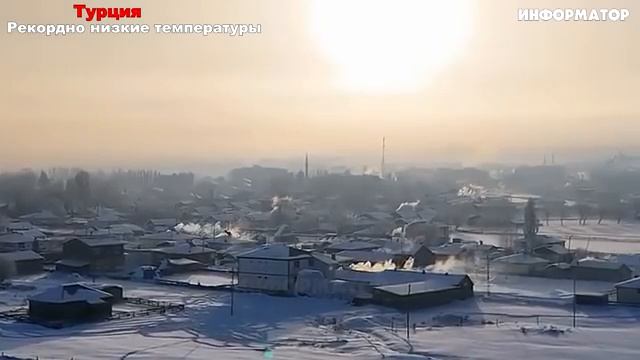 Новости Сегодня 09.01.2026 - Россия, Москва ЧП, Катаклизмы, Цунами США, Европа Погода, Таиланд США смотреть онлайн