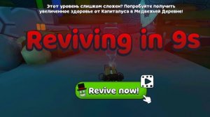 Играю с другом в Super bear Adventures