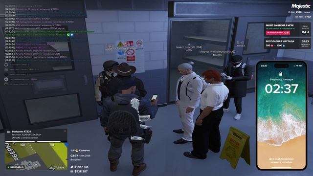 Решение прока