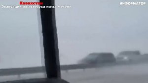 Новости Сегодня 07.01.2026 - ЧП, Катаклизмы, Ужас Россия, Москва Ураган, Цунами США, Европа Погода