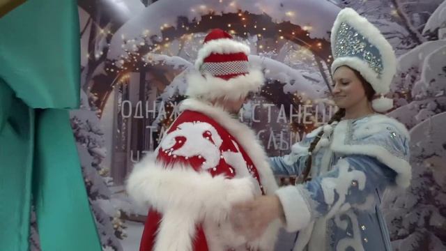 Новый год 2025 смотреть онлайн