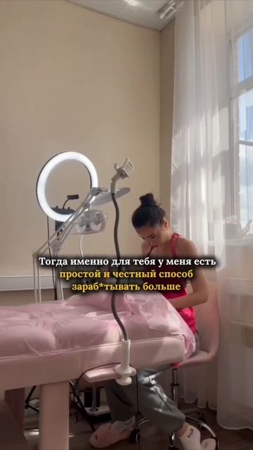 Ты можешь сменить профессию! Подробности в шапке профиля! смотреть онлайн