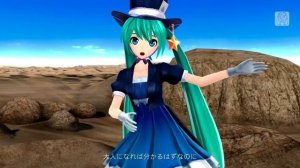 Miku Hatsune - Do Re Mi Fa Rondo