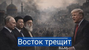 Сожгли мечети и назвали улицу Трампом: что творится в Иране?