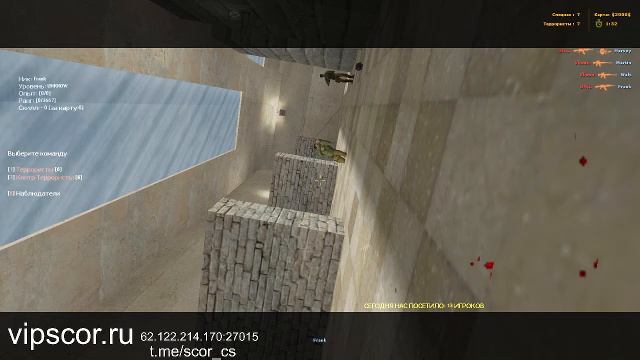Counter-Strike 1.6 смотреть онлайн