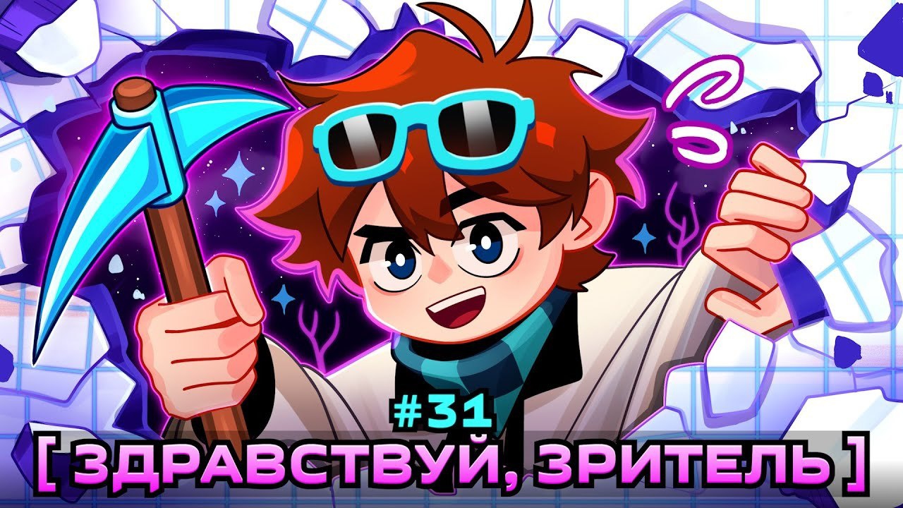 ⭐️Lp. Мастерская [47] • #31 КРУШЕНИЕ ФЕЙКОВ [Поиск Правды] • Майнкрафт →  💎Видео MrLololohka смотреть онлайн