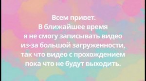 Объявление