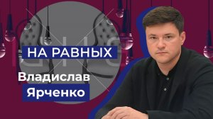 Привлечение активной молодежи к развитию Херсонской области. "На равных"