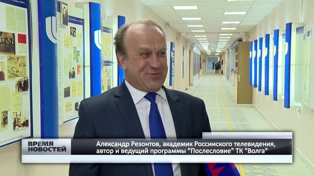 13 января празднуется День российской печати смотреть онлайн