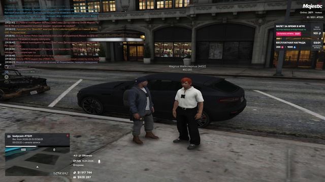 Передача фиксы