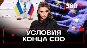 Волонтер Живов: "Цели СВО могут быть достигнуты уже в 2026 году"
