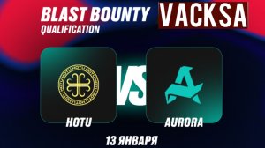 Aurora - Hotu КС2 | 13.01.2026 | CS2 |  День 1 | BLAST Bounty Winter 2026