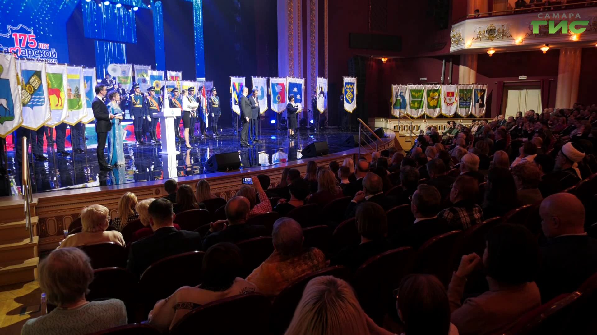 От прошлого к будущему: Самарская губерния отмечает 175‑летие смотреть онлайн