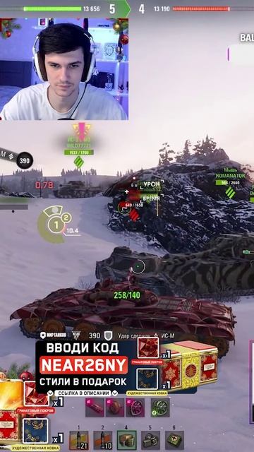 В УПОР НЕ ПРОБИЛ И НЕ ПОПАЛ смотреть онлайн