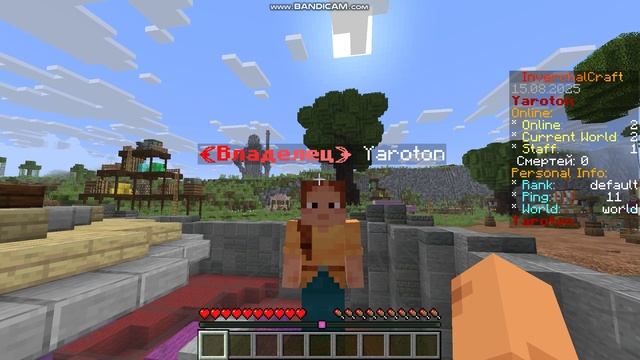 КАК ОФОРМИТЬ таб на СЕРВЕРЕ в майнкрафте  Плагин TAB! Minecraft 2026 1.21.11 Туториал