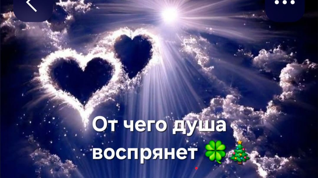 От чего душа воспрянет смотреть онлайн