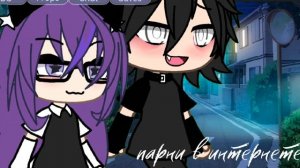 *внимание этим видео автор не кого не хотела обидеть или оскорбить*