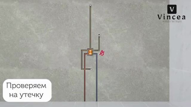 Видеоинструкция по установке встраиваемых душевых комплектов Vincea смотреть онлайн