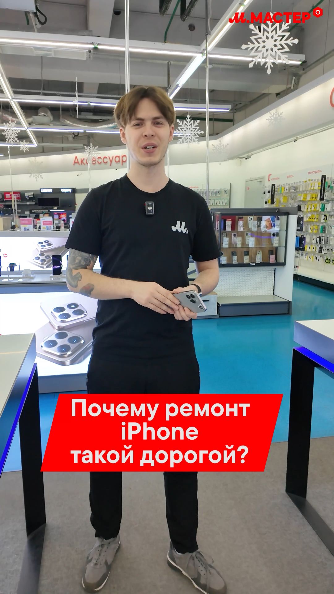 ПОЧЕМУ РЕМОНТ iPHONE ТАКОЙ ДОРОГОЙ? 😵😵😵 смотреть онлайн