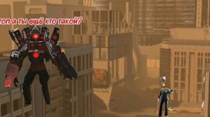 Скибиди туалет виртуальная реальность 2 сезон 3 серия 1 часть