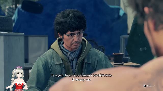 Yakuza: Like a Dragon смотреть онлайн