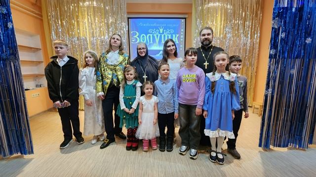 Фото-фильм "Рождество - 2026", сказка "Золушка" смотреть онлайн