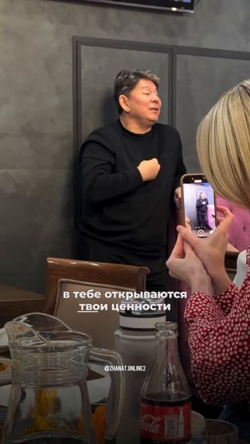 Духовные ценности в каждом из нас смотреть онлайн