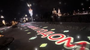 Красивые места . Город Орел. Со старым НОВЫМ ГОДОМ Орел