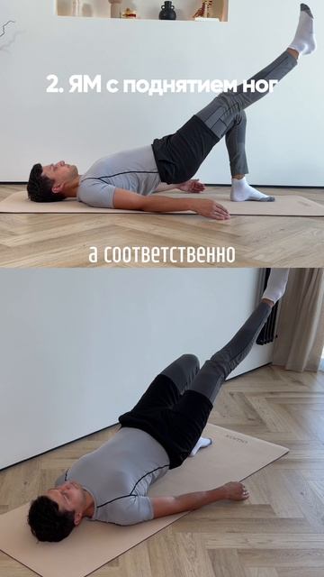 ягодичный мостик смотреть онлайн