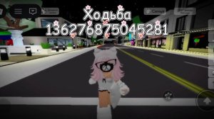 Коды в Брукхевен РП