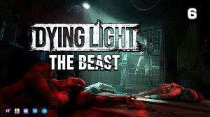 Dying Light_ The Beast ▶ Прохождение 6
