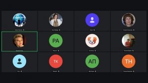 Запись встречи 13.01.2026