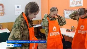 Кадеты Росгвардии оказали помощь кафе для пенсионеров в Иркутске