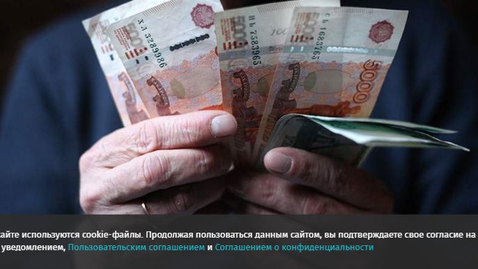 Экономист назвал размер минимальной страховой пенсии по старости в 2026 году смотреть онлайн