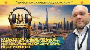 LIVE: MONEY RADIO