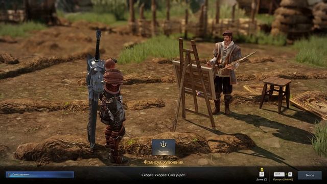 LOST ARK онлайн игры Деорийские поля . знакомство с населением смотреть онлайн